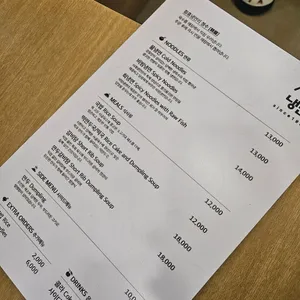 서래냉면 리뷰 사진