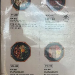솔솥 리뷰 사진