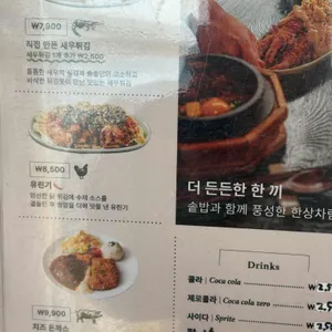 솔솥 리뷰 사진