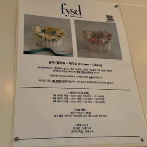 메이크어케이크 리뷰 사진