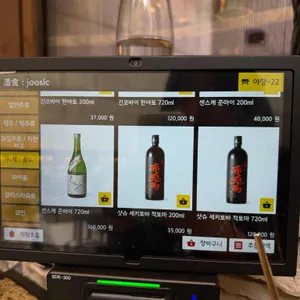주식 리뷰 사진