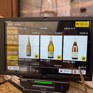 주식 리뷰 사진