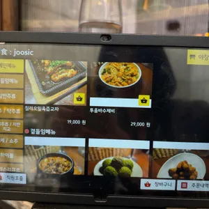주식 리뷰 사진