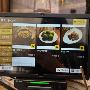 주식 리뷰 사진