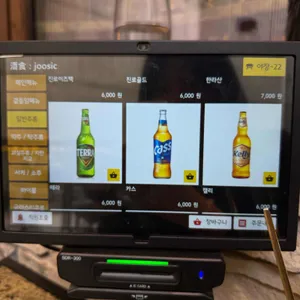 주식 리뷰 사진