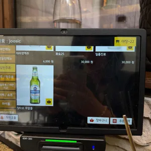 주식 리뷰 사진