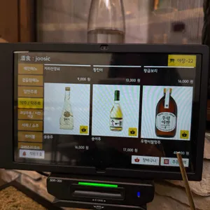 주식 리뷰 사진