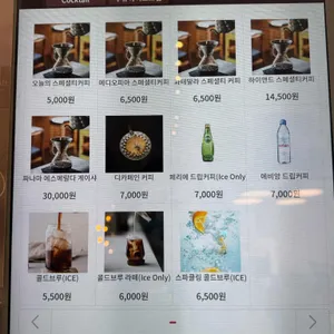 스페셜티스튜디오 리뷰 사진