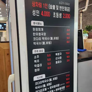 장우정 리뷰 사진