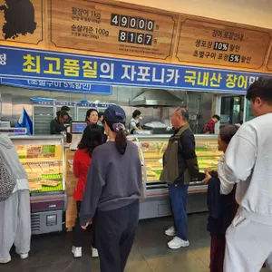장우정 리뷰 사진