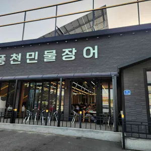 장우정 리뷰 사진