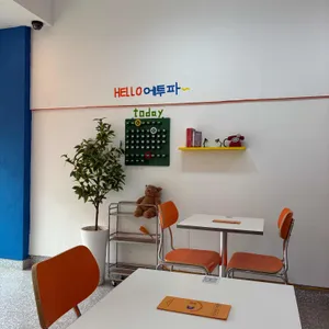 에드투더파스타 리뷰 사진