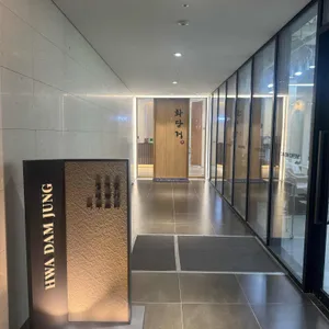 화담정 리뷰 사진