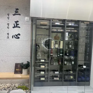 화담정 리뷰 사진