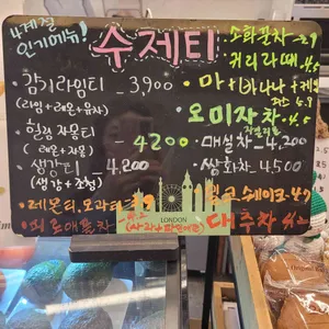 Imt 카페 리뷰 사진