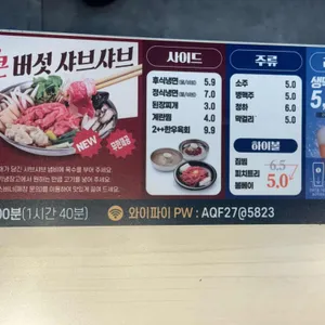 명륜진사갈비 리뷰 사진