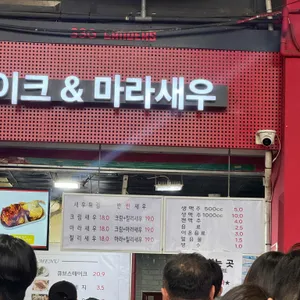 씬난다쌀핫도그 리뷰 사진
