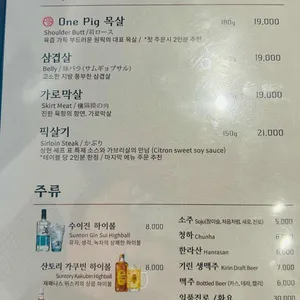 원픽 리뷰 사진