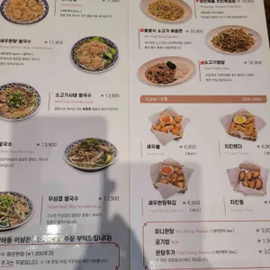 클렘스 리뷰 사진