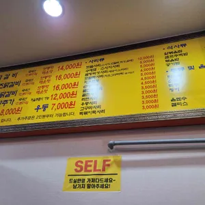 오점오닭갈비 리뷰 사진