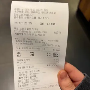 투썸플레이스 리뷰 사진