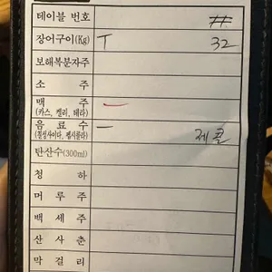 갈릴리농원 리뷰 사진