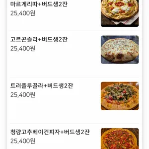 녹번191 리뷰 사진