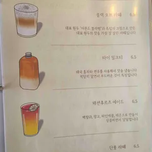 데이오프 리뷰 사진