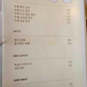 데이오프 리뷰 사진