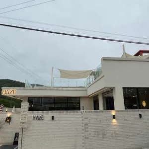하제 리뷰 사진