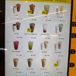 빽다방 리뷰 사진