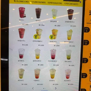 빽다방 리뷰 사진