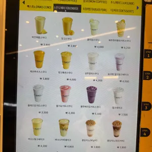 빽다방 리뷰 사진