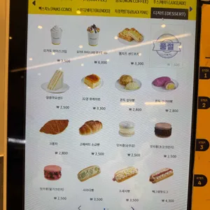 빽다방 리뷰 사진