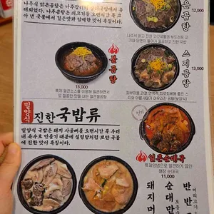 금가네장터 리뷰 사진