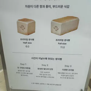 화이트리에 리뷰 사진