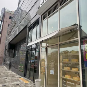 화이트리에 리뷰 사진