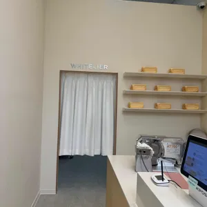 화이트리에 리뷰 사진