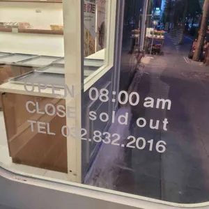 마농베이커리 리뷰 사진