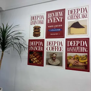 DEEP DA 리뷰 사진
