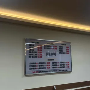 은보가츠 리뷰 사진