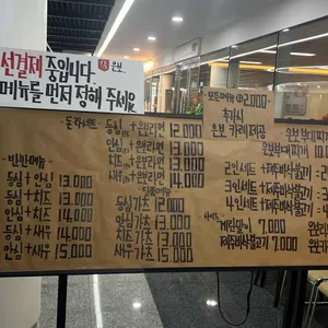 은보가츠 리뷰 사진