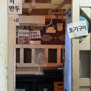 찌지미 리뷰 사진