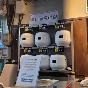 단양소금빵 리뷰 사진