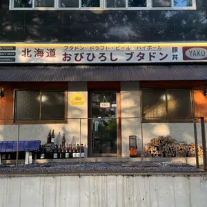 야쿠 리뷰 사진