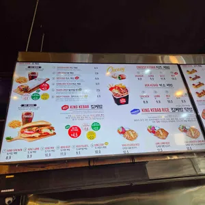 킹케밥 리뷰 사진