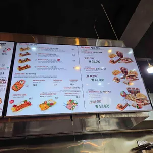 킹케밥 리뷰 사진