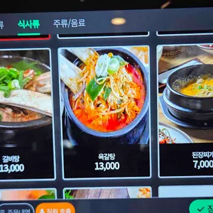 가연 리뷰 사진