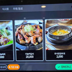 가연 리뷰 사진