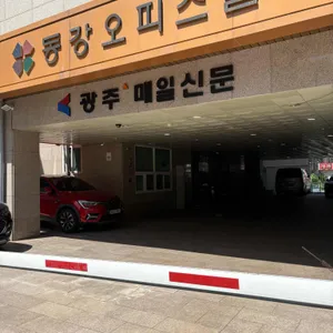 김명화서리태콩국수 리뷰 사진